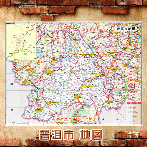 2026新款 普洱市地图地图 墙贴 行政区划图 普洱地图 交通地图