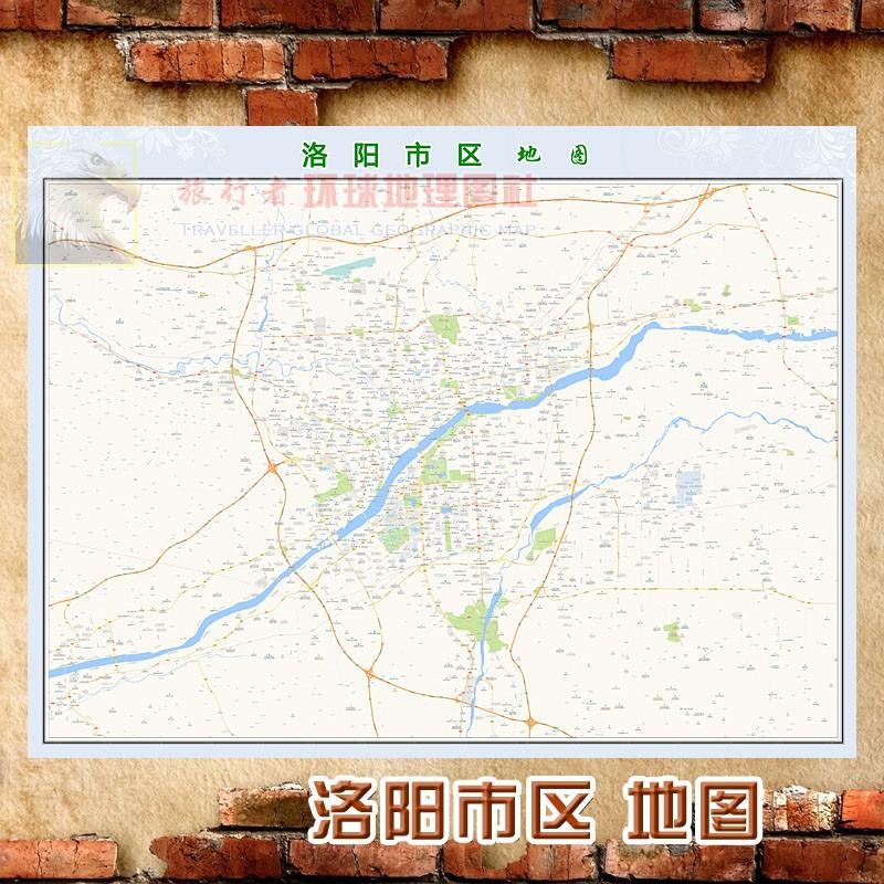 超大巨幅 洛阳市区地图墙贴定做 城市城区海报2021新版装饰画芯