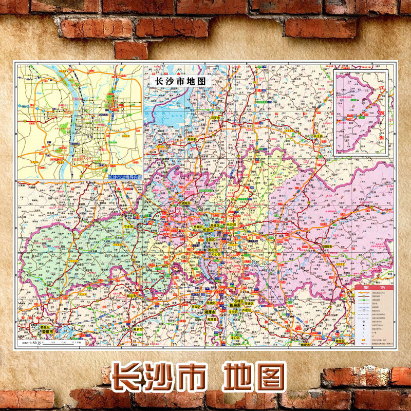 2026新款 长沙市地图 墙贴 行政区划图 长沙地图 交通海报地图