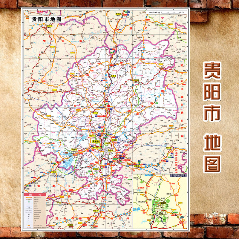2025新款 贵阳市地图 墙贴 行政区划图 贵阳地图 交通海报地图