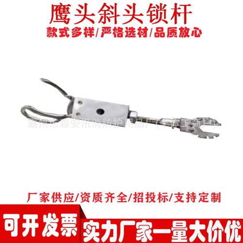 带电作业斜头老鹰操作杆电力检修夹线鹰头锁杆压绝缘引线