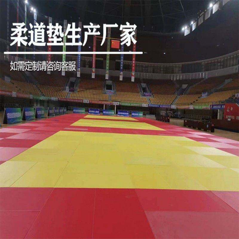 柔道垫专业比赛训练格斗武术散打垫子搏击柔术道馆跆拳道摔跤地垫