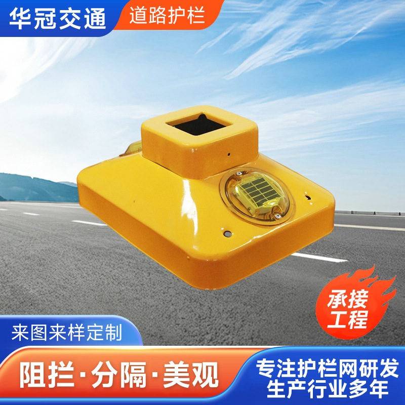 太阳能护栏底座交通隔离围栏固定地脚道路公路栏杆铁壳自发电底座