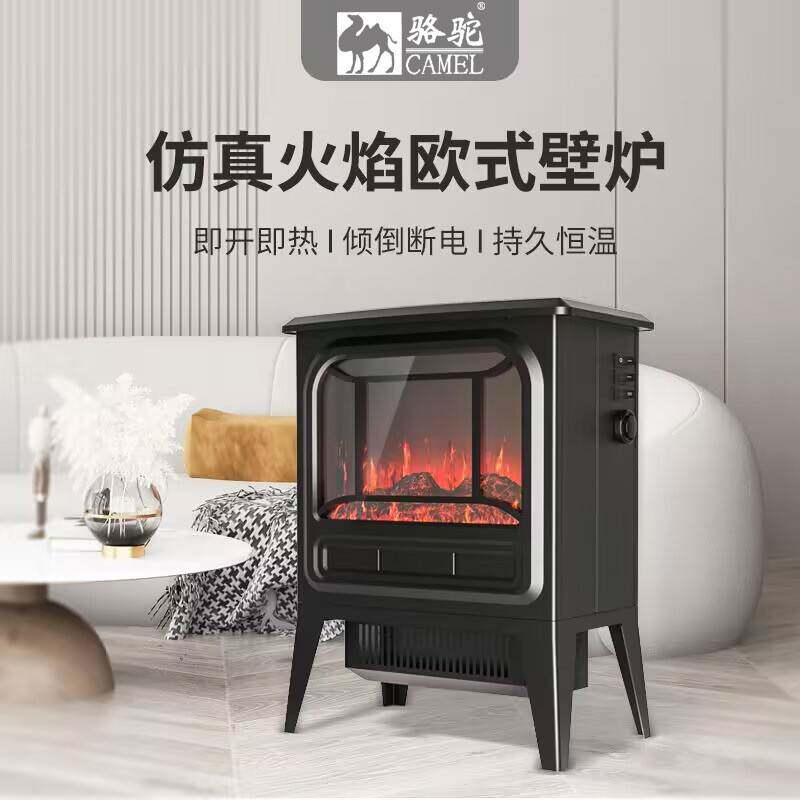 2204壁炉取暖器暖风机3d火焰电暖器冬天