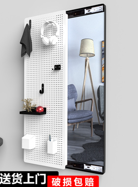 金属洞洞板推拉镜全身镜门后镜磁吸镜墙面镜隐藏式洞洞板穿衣镜