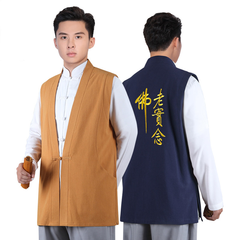 寺庙义工服马甲男免费定制LOGO