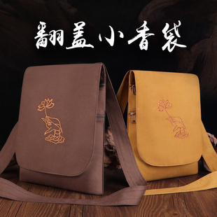 禅意居士拜佛翻盖小香包莲花刺绣帆布单肩包男女斜挎佛袋居士包