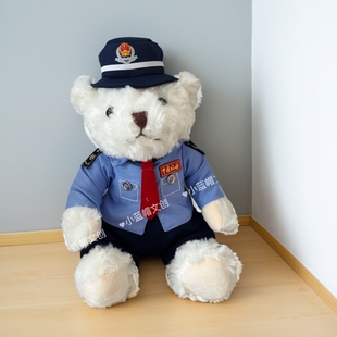 税务小熊文创礼品毛绒玩具公仔团建普法活动税务宣传可定制纪念品