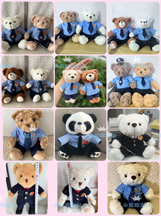 检察官小熊系列普法宣传文创礼品毛绒玩具公仔团建团购活动纪念品