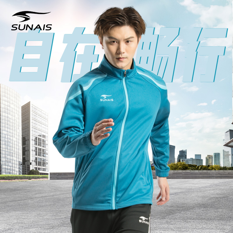 舒莱狮户外运动跑步健身外套