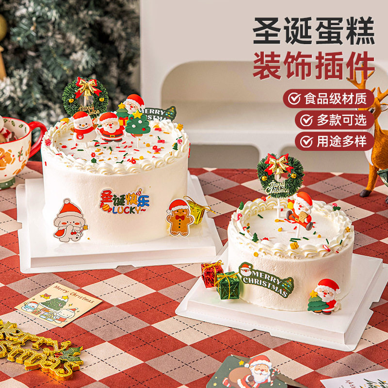 圣诞节装饰氛围布置插件摆件牌树文化创意文具