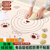 硅胶揉面垫特厚食品级和面垫厨房烘焙防滑垫硅胶案板家用做面食垫