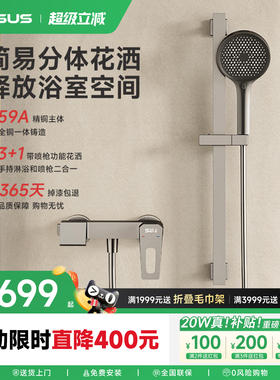 上杉PVD工艺枪灰色简装花洒套装浴室淋浴淋雨卫生间家用全铜龙头