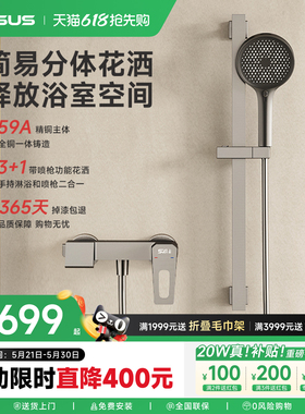 上杉PVD工艺枪灰色简装花洒套装浴室淋浴淋雨卫生间家用全铜龙头