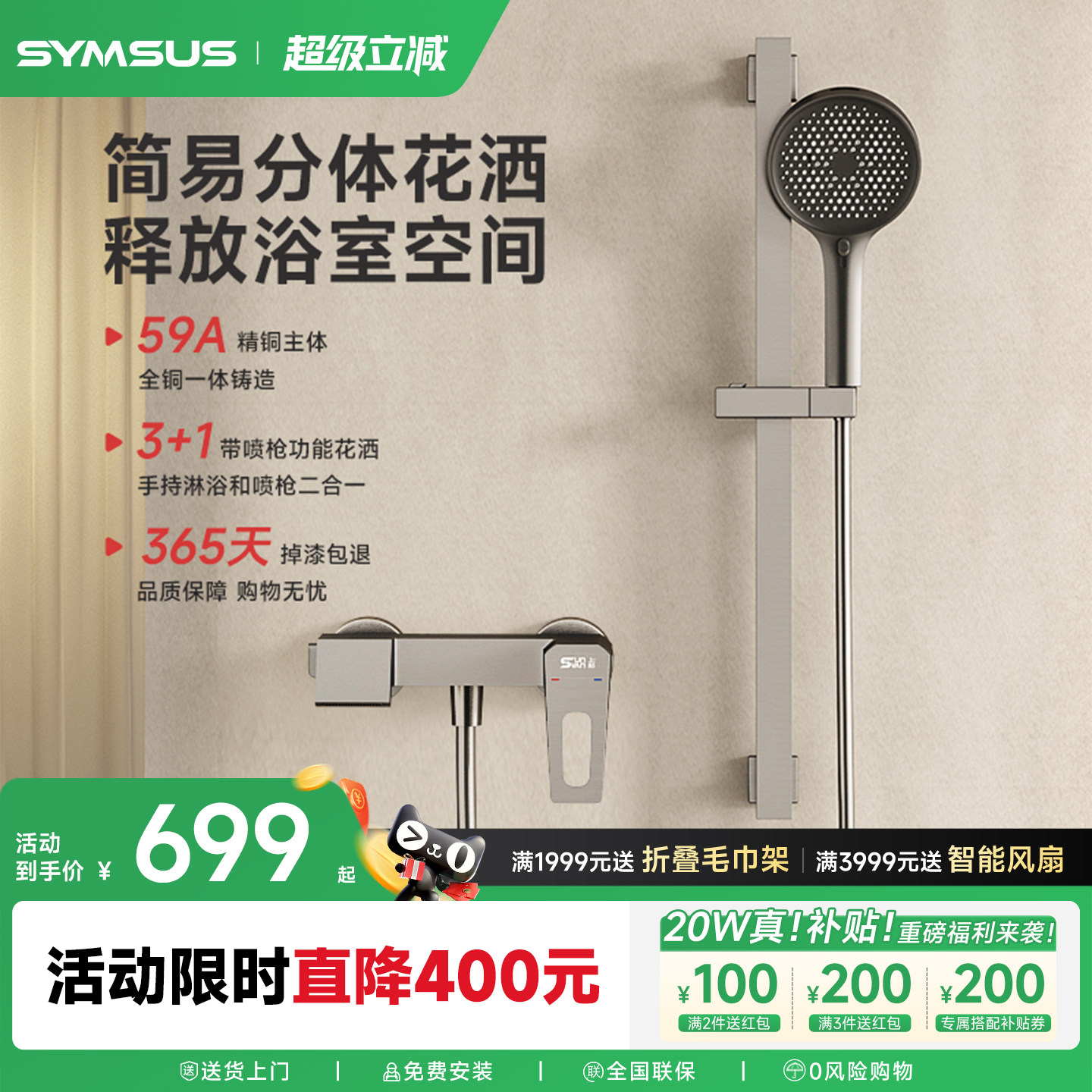 上杉PVD工艺枪灰色简装花洒套装浴室淋浴淋雨卫生间家用全铜龙头