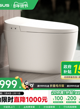 上杉SS-U7 一体智能浴室马桶家用无水压限制即热式防臭翻盖坐便器