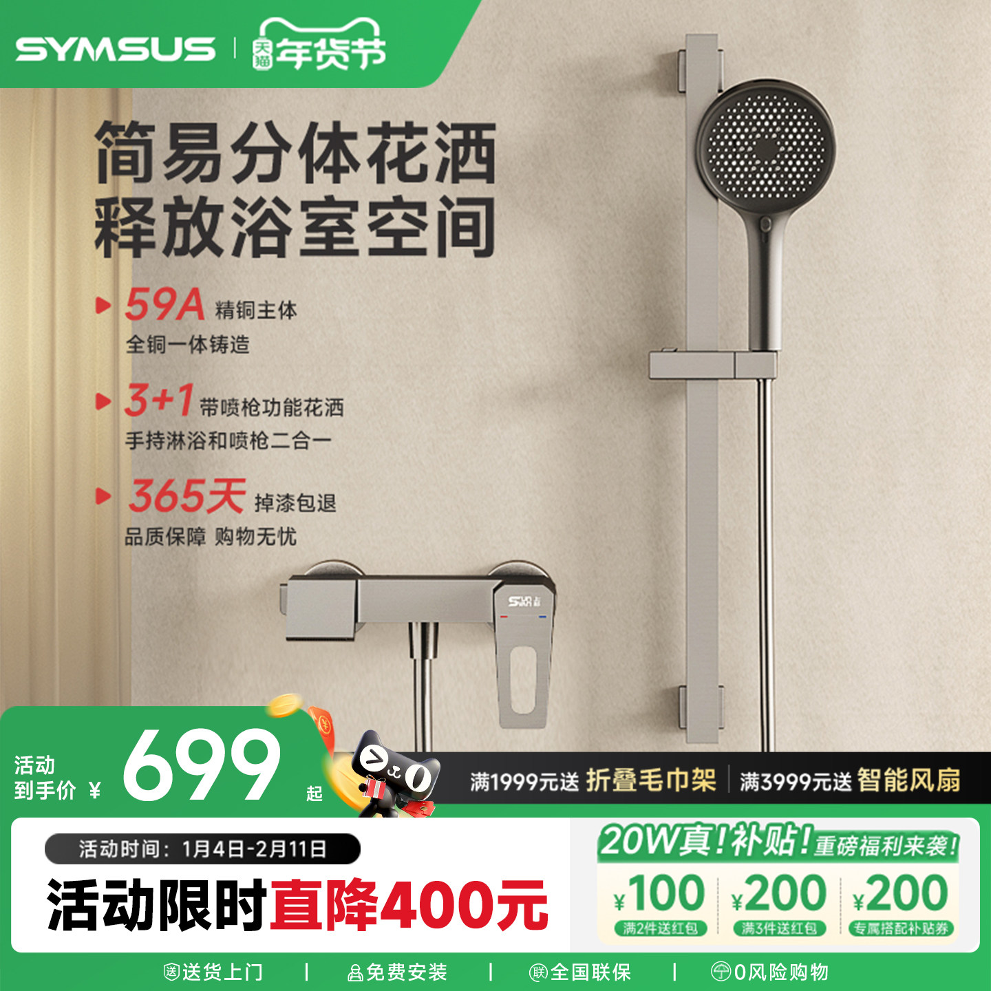 上杉PVD工艺枪灰色简装花洒套装浴室淋浴淋雨卫生间家用全铜龙头