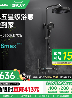 上杉M8Max 全新3D淋浴浴室全铜恒温花洒套装过滤数显钢琴键枪灰色