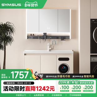 上杉X9实木浴室柜组合E1奶油风智能镜 卫浴简约陶瓷盆 洗漱洗脸盆