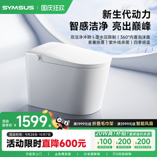 内置香氛泡沫盾，高温釉面防黄抗菌