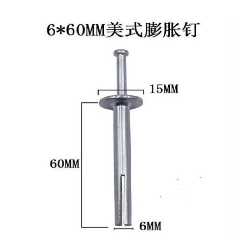 美式快速膨胀钉敲击壁虎膨胀螺丝锤击固定击芯钉6厘打入式膨胀钉