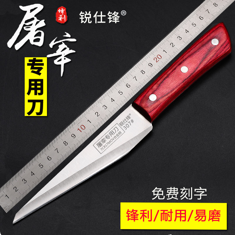 剔骨刀德国进口钢屠宰专用刀手工锻打杀猪刀切肉割肉分割刀杀羊肉,厨房/烹饪用具,多功能刀,淘宝优惠券,粉丝福利购,淘宝优惠卷