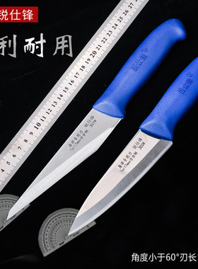 肉联厂塑料把德国钢剔骨刀屠宰用刀卖肉刀杀羊分割刀割肉刀杀猪刀