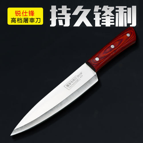 锋利大号牛肉刀专用杀猪牛屠宰刀