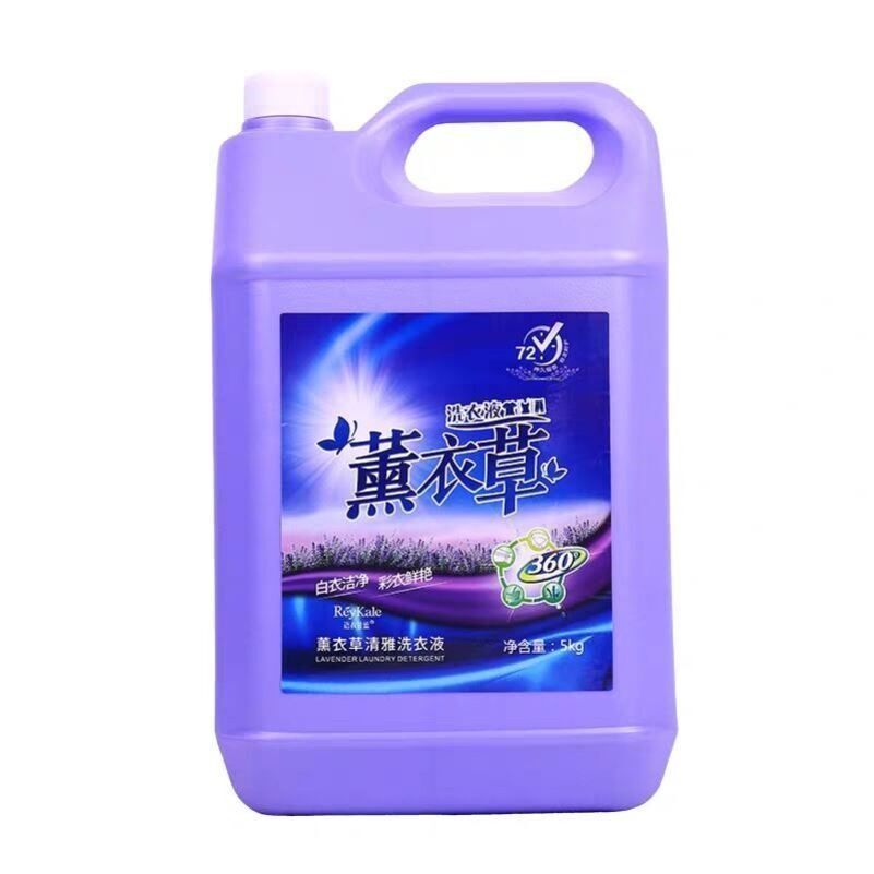 香味持久洗衣液实惠装