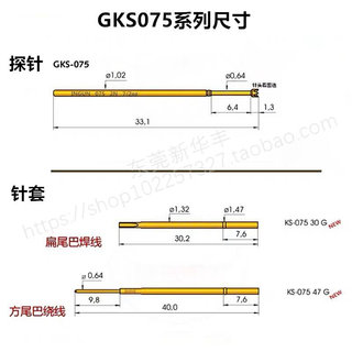 INGUN英钢探针GKS075 291 064 A2000/A2800三面尖头1.0测试针