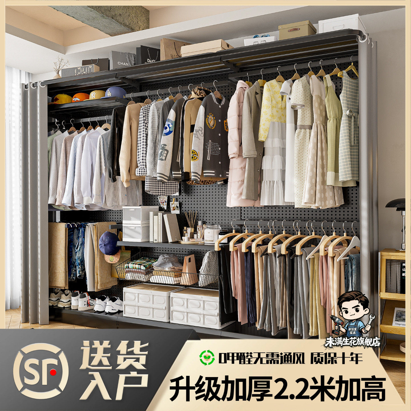 衣柜小户型开放式出租屋简易金属