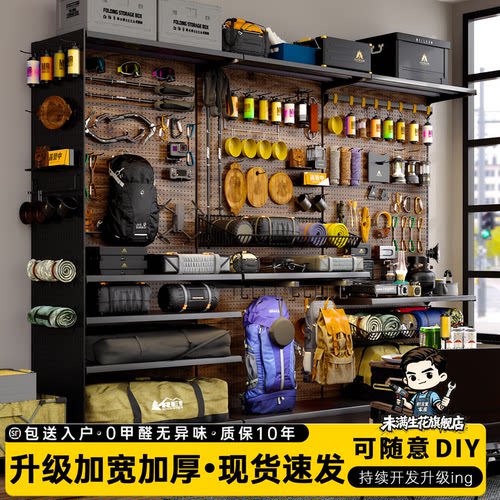 任意墙露营装备收纳加厚置物架