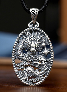 种花家无事牌银龙牌吊坠国潮个性项坠复古镂空生肖龙方牌男士