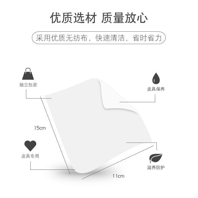 3份装一次性皮鞋增光护革上光擦鞋巾独立包装便携皮具清洁护理擦