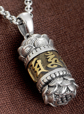 种花家无事牌楞严咒吊坠女s银护身符项链男银六字真言情侣挂件