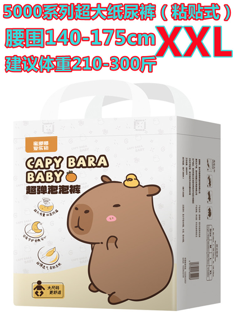 Подгузники Honey Dudu большого размера XXL, подгузники для пожилых людей, очень большие толстые подтягивающие брюки, подгузники M для студентов, подгузники abdl, 300 кг Изображение 1
