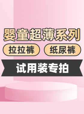 蜜嘟嘟超薄大码XL纸尿裤7XXXXXXXL尿不湿70-80-90-100拉拉裤300斤