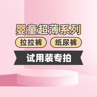 XL纸尿裤 100拉拉裤 7XXXXXXXL尿不湿70 300斤 蜜嘟嘟超薄大码