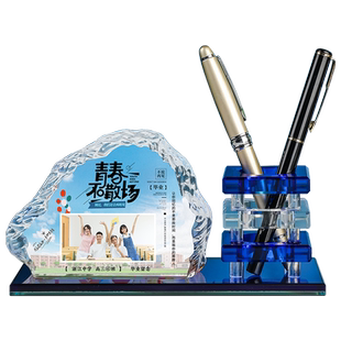 教师节礼物男小学高中感谢恩师实用照片定制送女老师纪念品高档的