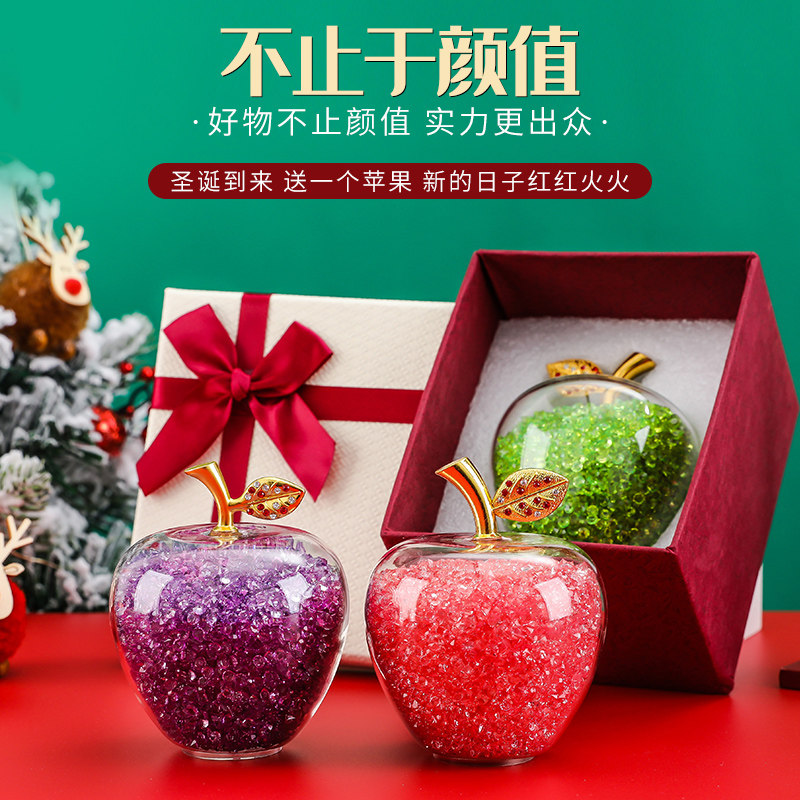 圣诞节礼物送女朋友男生实用闺蜜老婆创意苹果盒花束平安夜小礼品