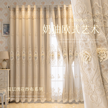 窗帘遮光2025新款欧式全遮阳隔热卧室公主帘一整套双层带纱送帘头