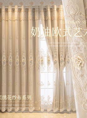 窗帘春意全遮阳隔热卧室高级感