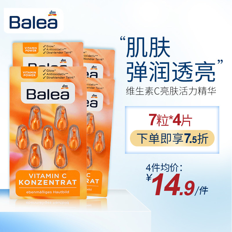 商品详情图片