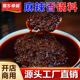 麻辣香锅底料干锅调料商用四川香辣香锅酱料餐饮技术配方家用调料