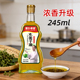 贵州木姜子油245ml木姜油山胡椒油山苍子调味油云南祛腥木香子油