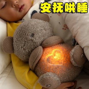 婴儿安抚玩具0到6个月以上三3四4五5六7七8八9九10十12小月龄宝宝