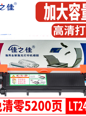 适用联想M7400pro粉盒LJ2605墨粉7615DNA墨盒LJ2405D 2655 M2400p