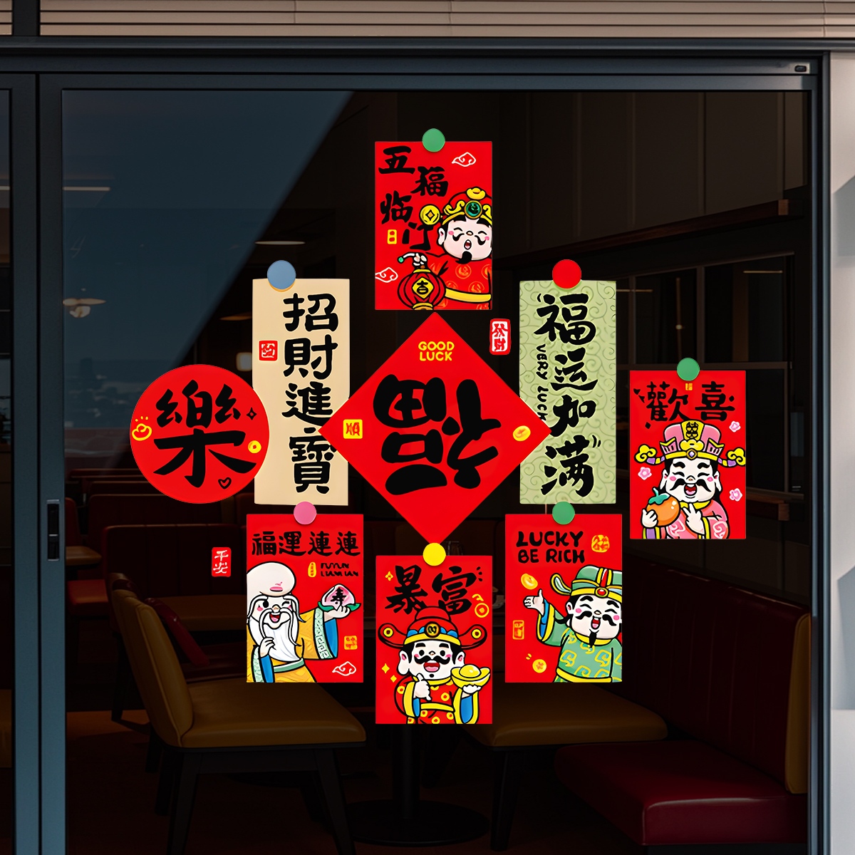 2026新年玻璃贴纸吉祥标语春节过年窗花静电装饰客厅阳台场景氛围