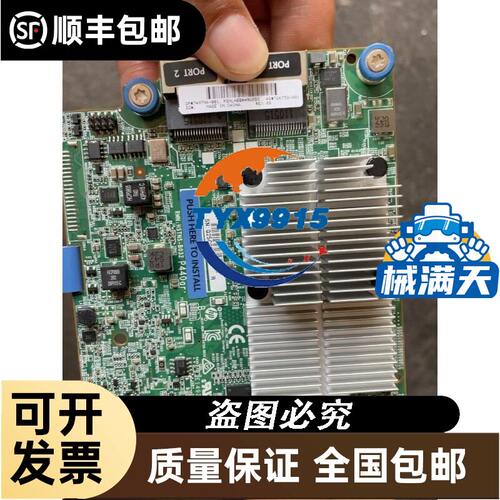 ISO-P32C32 v1.5接口卡 ISA插槽 全新未开