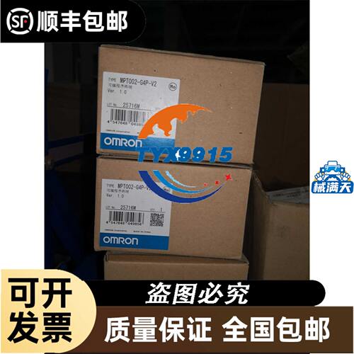 全新易测HT46CI/4P-M12货号50127061实